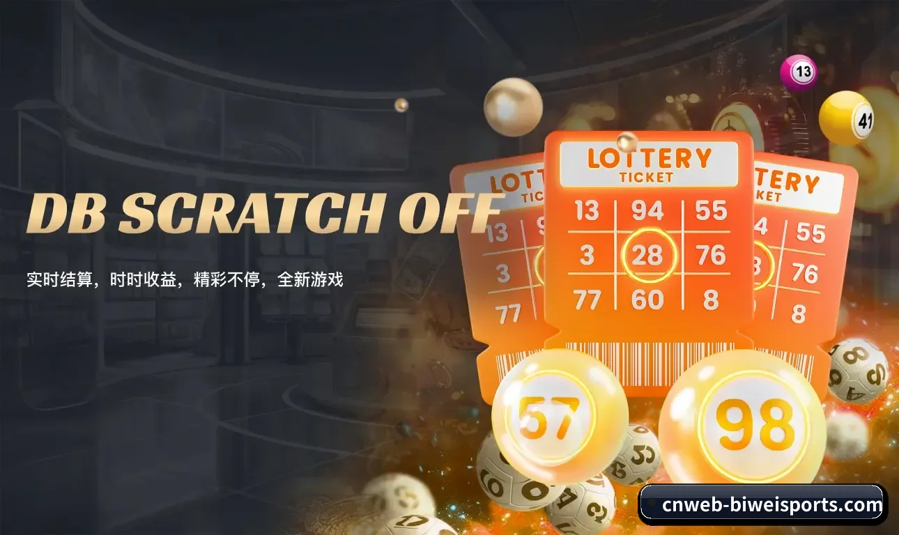 必威体育 APP